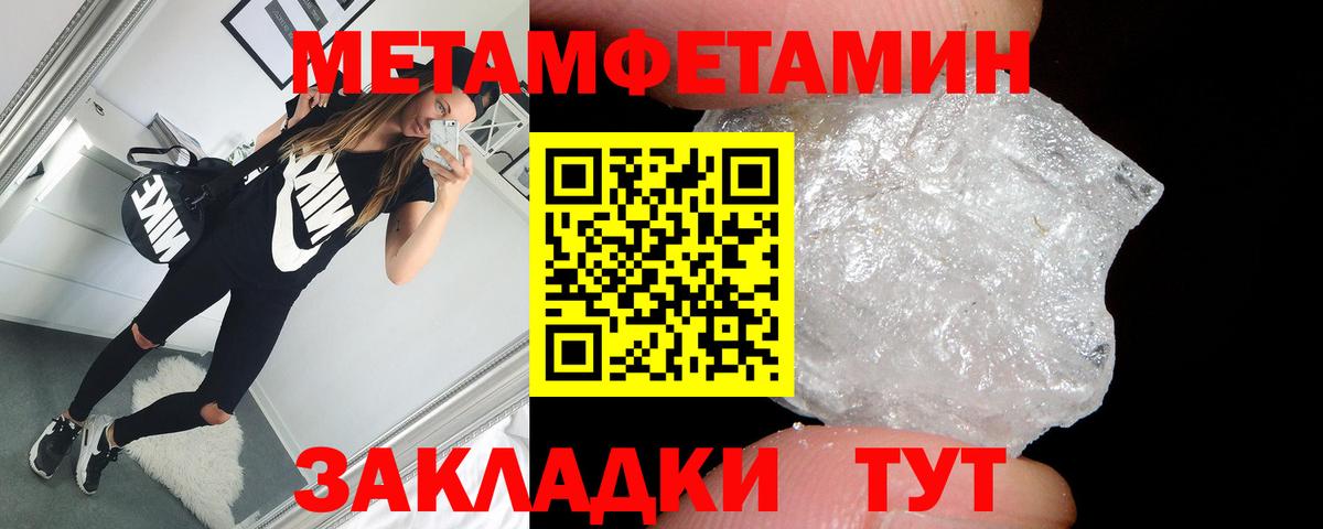 Амфетамин  Вход с VPN  АМФЕТАМИН  Отрадный  АМФЕТАМИН Розовый 