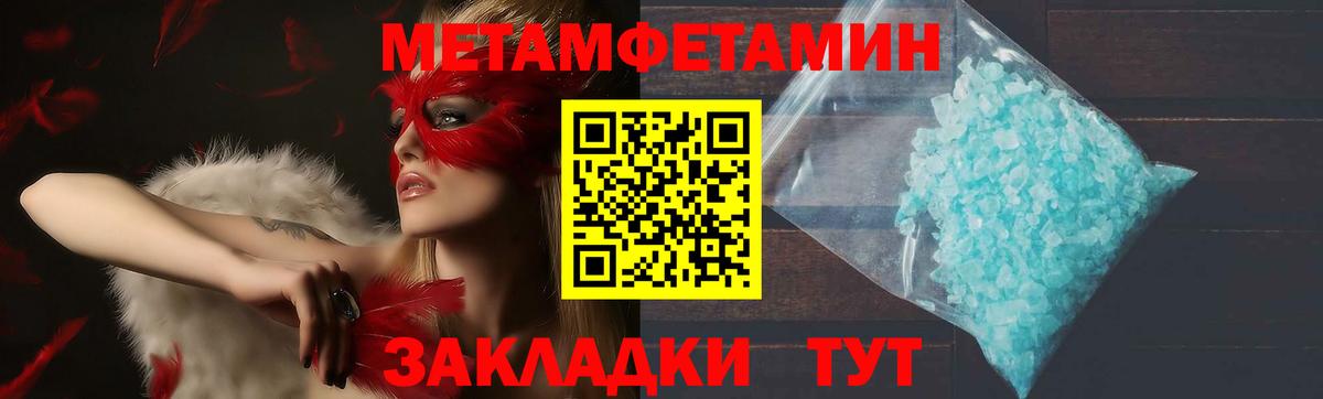 АМФЕТАМИН 98% Отрадный
