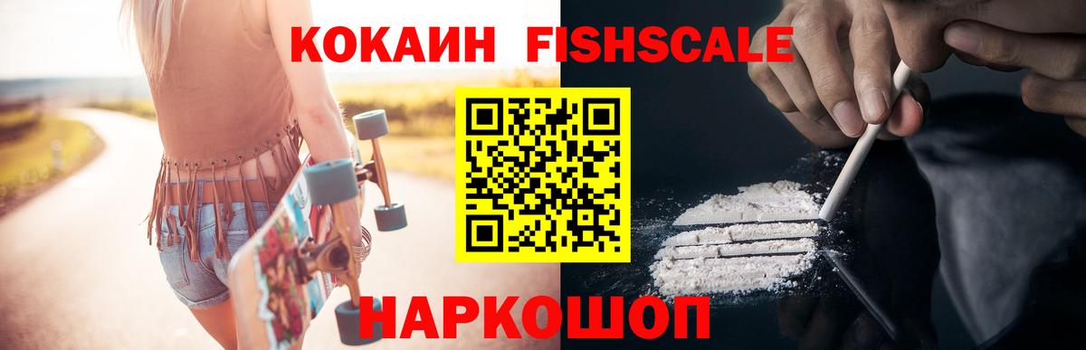 Кокаин 97%  Вход с VPN  КОКАИН Колумбийский  Отрадный 