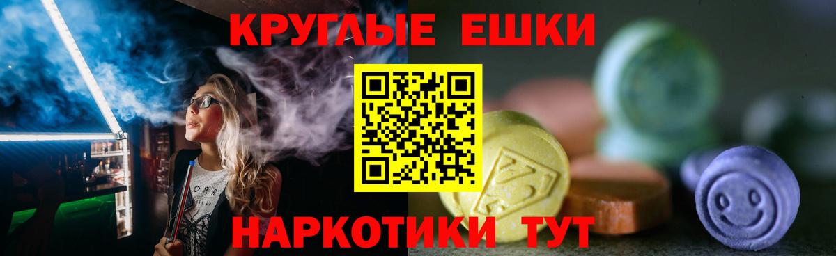 Экстази mix Отрадный