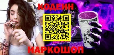 MESCALINE Среднеуральск