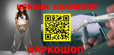 героин Старая Купавна