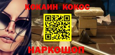 героин Старая Купавна