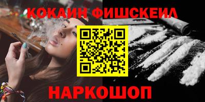 героин Старая Купавна
