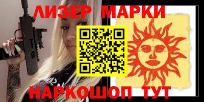 MESCALINE Среднеуральск