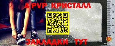 mdpv Ставрополь
