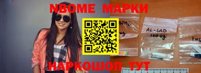 MESCALINE Среднеуральск