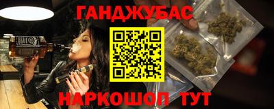 mdpv Ставрополь