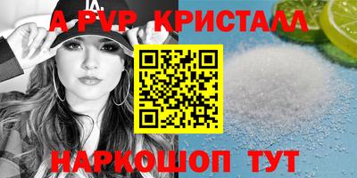 mdpv Ставрополь