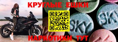 mdpv Ставрополь