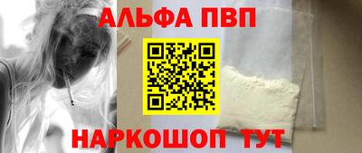 mdpv Ставрополь