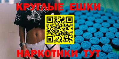 mdpv Ставрополь