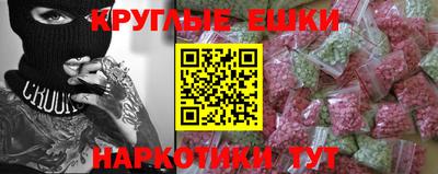mdpv Ставрополь