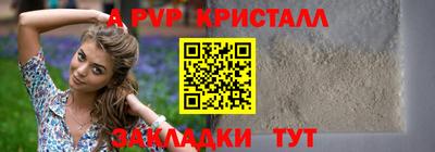 mdpv Ставрополь