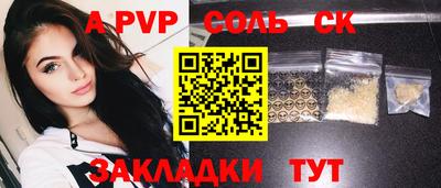 mdpv Ставрополь