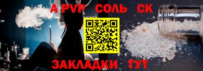 mdpv Ставрополь