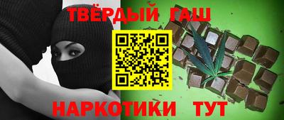 героин Старая Купавна