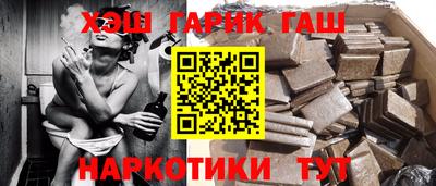 героин Старая Купавна