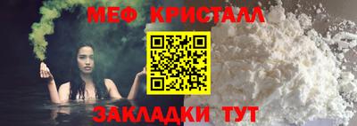 MESCALINE Среднеуральск