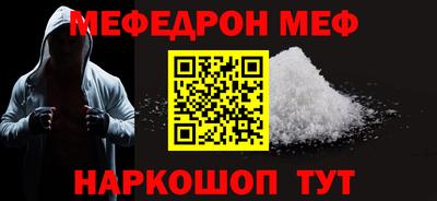 MESCALINE Среднеуральск