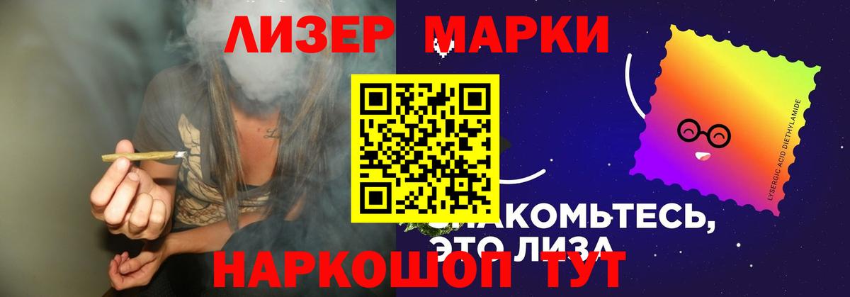 ЛСД экстази ecstasy  Вход с VPN  ЛСД экстази кислота  Отрадный 
