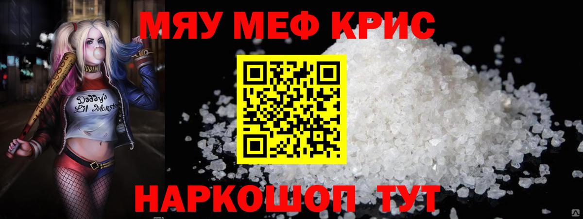 АМФЕТАМИН Отрадный