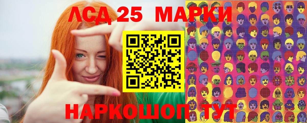 Марки N-bome 1,5мг  Марки N-bome 1,5мг  Отрадный  Вход с VPN 