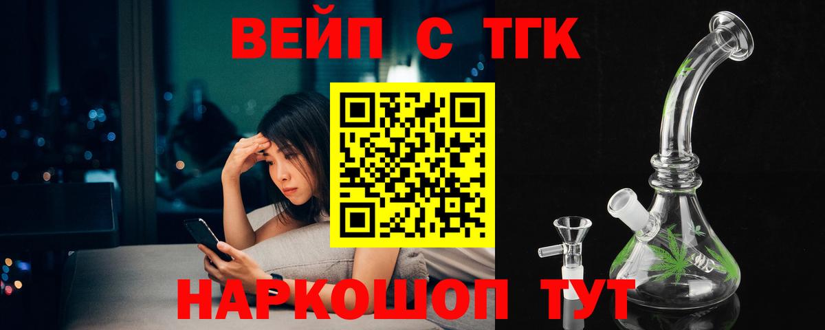 Дистиллят ТГК THC oil Отрадный